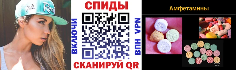 цена   Асбест  Amphetamine VHQ 