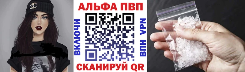 ссылка на мегу ссылки  Асбест  Альфа ПВП Соль 