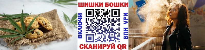 Canna-Cookies марихуана  купить  цена  Асбест 
