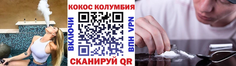 кракен зеркало  Асбест  КОКАИН Боливия  где найти наркотики 