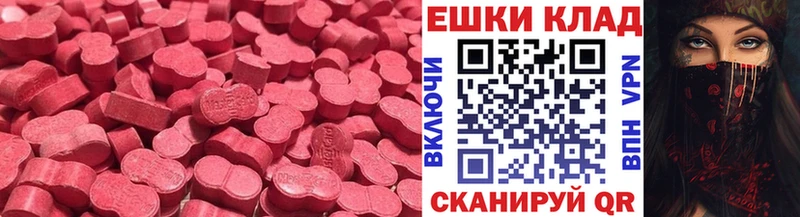 ЭКСТАЗИ TESLA Асбест