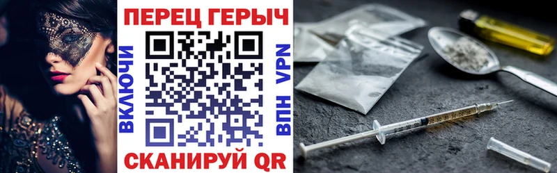 ГЕРОИН герыч  закладка  Асбест 