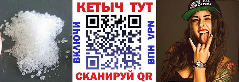 что такое наркотик  Асбест  КЕТАМИН VHQ 