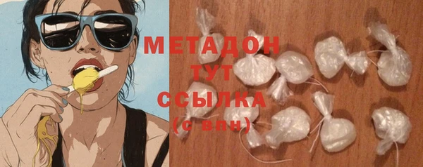 индика Армянск