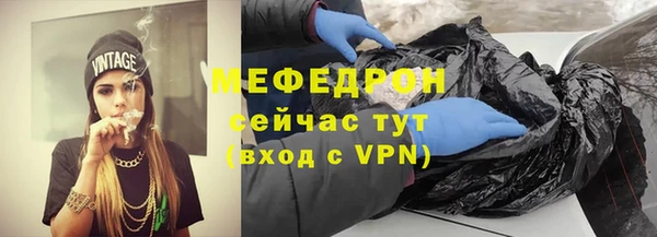 мяу мяу мука Арсеньев