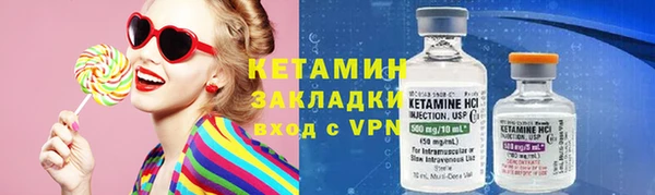 каннабис Россошь