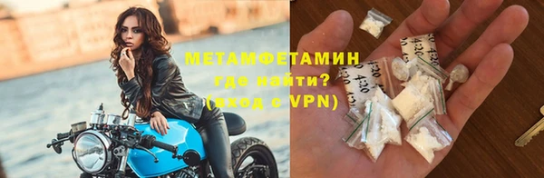 индика Армянск