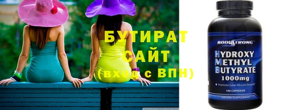 мяу мяу мука Арсеньев