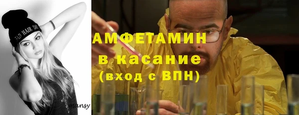 индика Армянск