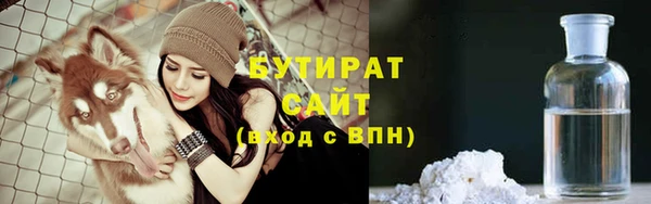 мяу мяу мука Арсеньев