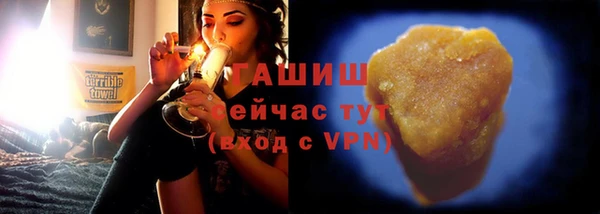 мяу мяу мука Арсеньев