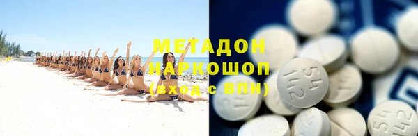 индика Армянск