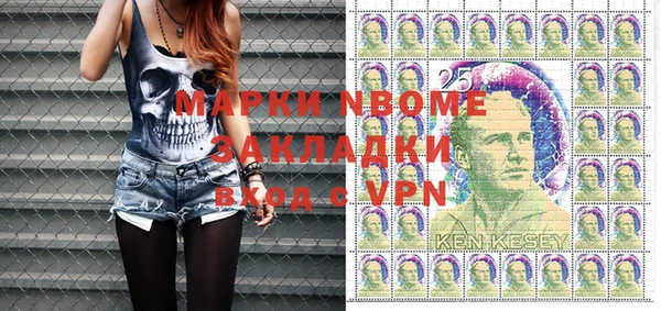 марки nbome Рославль
