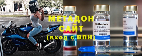 мяу мяу мука Арсеньев