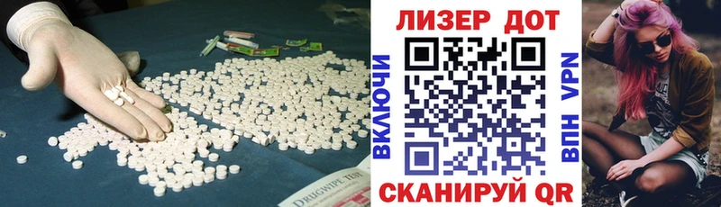 KRAKEN зеркало  Асбест  LSD-25 экстази кислота 