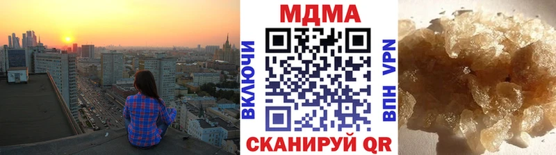 MDMA кристаллы  ОМГ ОМГ ссылки  Асбест 