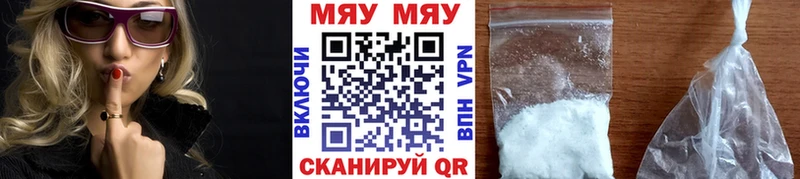 МЯУ-МЯУ VHQ  Асбест 