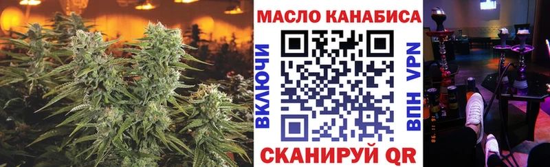где продают наркотики  Асбест  Дистиллят ТГК гашишное масло 