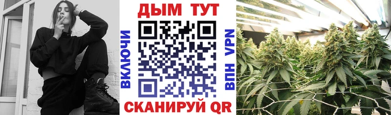 Конопля план  хочу   Асбест 